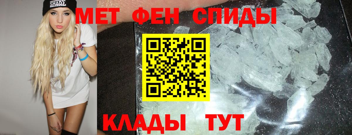 Amphetamine VHQ  Жигулёвск  Amphetamine VHQ 