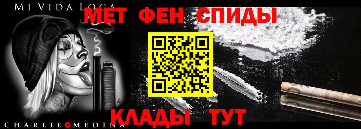 МЕФ Жигулёвск