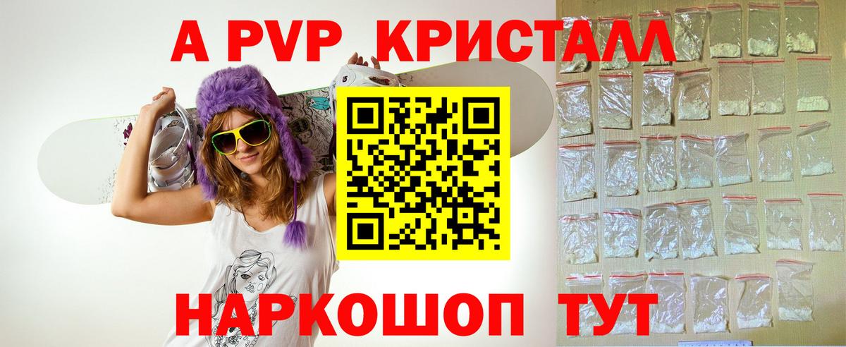 A-PVP СК КРИС Жигулёвск