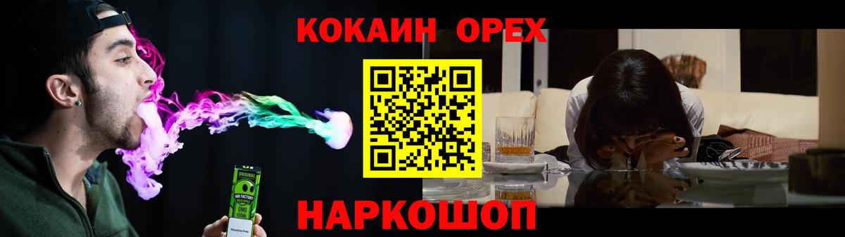 Cocaine Перу Жигулёвск