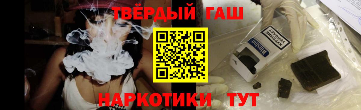 ГАШ AMNESIA HAZE Жигулёвск