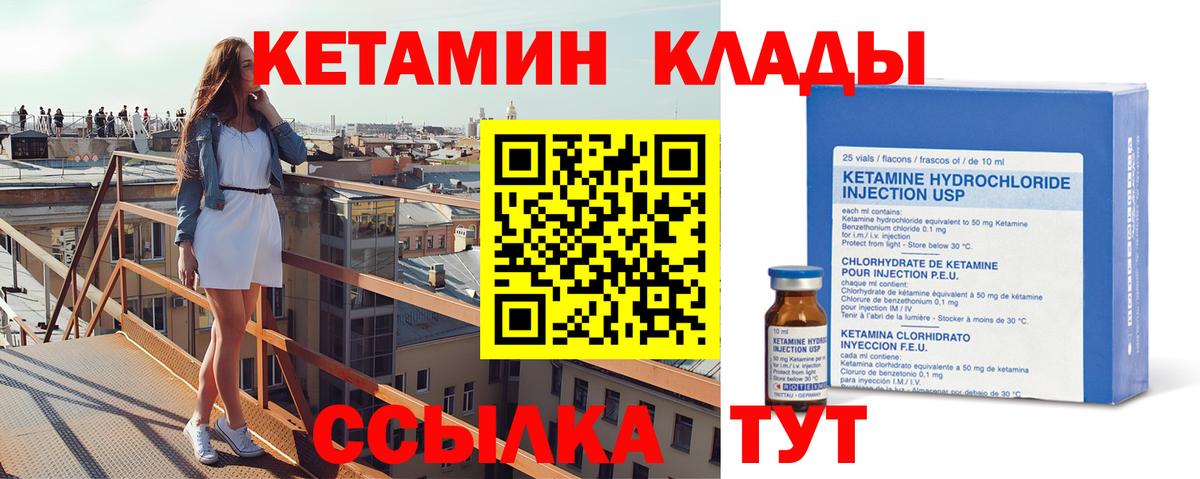 Гашиш  Каннабис  Codein  Жигулёвск  Меф кристаллы  Вход с VPN 