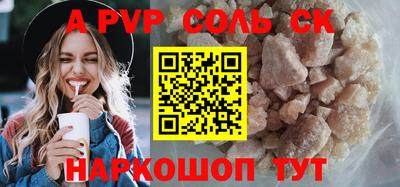 скорость Волгодонск