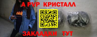 ПСИЛОЦИБИНОВЫЕ ГРИБЫ Апшеронск