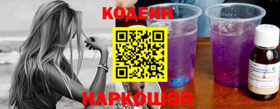 COCAINE Будённовск