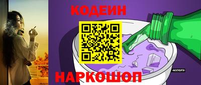 скорость Волгодонск