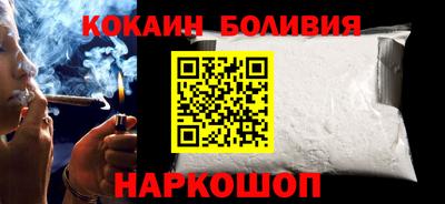 COCAINE Будённовск