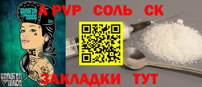 прущая мука Бузулук