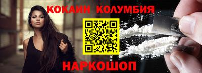 скорость Волгодонск