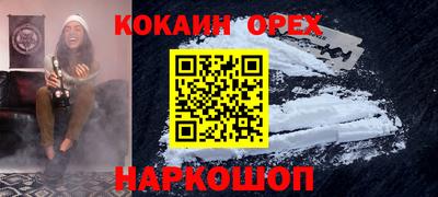 мефедрон Аргун