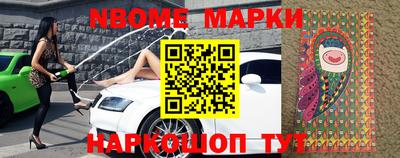 кристаллы Апрелевка