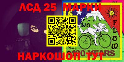 скорость Волгодонск