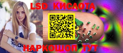 бошки Волжский