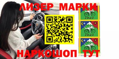 кристаллы Балаково