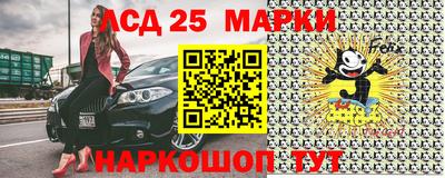 амф Азнакаево