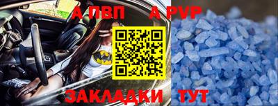 метамфетамин Заводоуковск