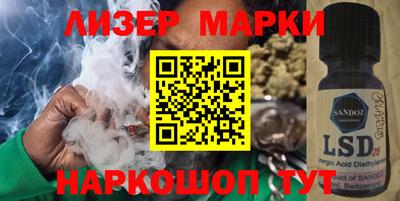 кристаллы Апрелевка