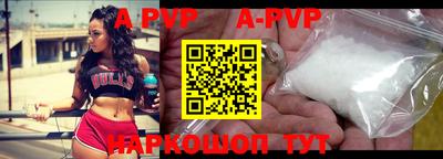 ALPHA PVP Бугуруслан