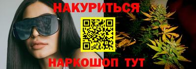 ПСИЛОЦИБИНОВЫЕ ГРИБЫ Апшеронск