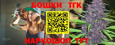 бошки Волжский