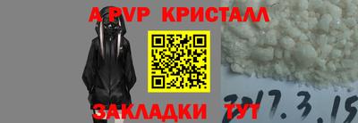 мет Балашиха