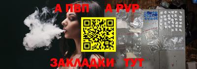 мефедрон Аргун