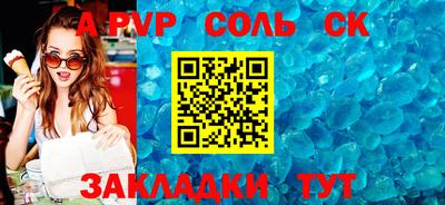 бошки Волжский