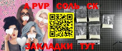 COCAINE Будённовск