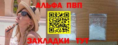 ПСИЛОЦИБИНОВЫЕ ГРИБЫ Апшеронск