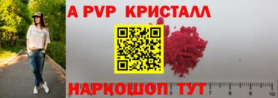 COCAINE Будённовск