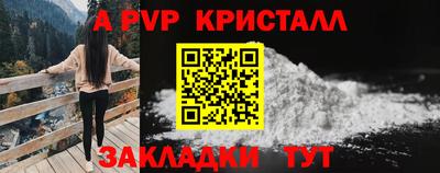 COCAINE Будённовск