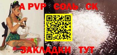 кристаллы Апрелевка