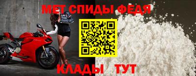 герыч Абакан