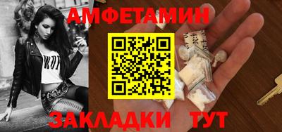 кристаллы Апрелевка