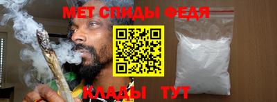 мефедрон Аргун