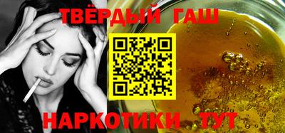 кристаллы Апрелевка