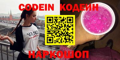 бошки Волжский