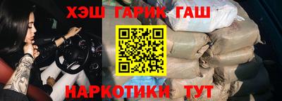 кристаллы Апрелевка