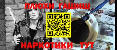 ПСИЛОЦИБИНОВЫЕ ГРИБЫ Апшеронск