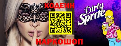 бошки Волжский