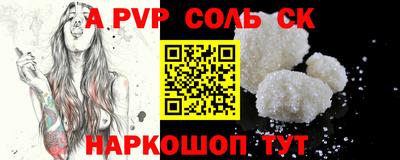 ALPHA PVP Бугуруслан