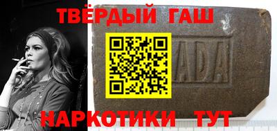 COCAINE Будённовск
