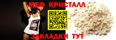 ALPHA PVP Бугуруслан