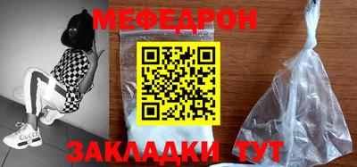 прущая мука Бузулук