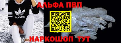 мефедрон Аргун