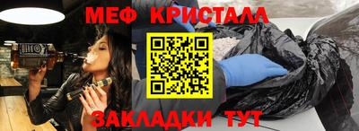 бошки Волжский