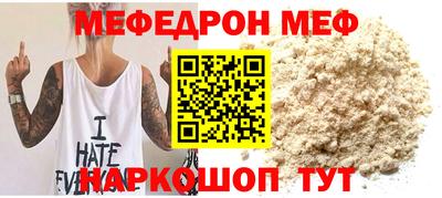 бошки Волжский