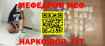 ПСИЛОЦИБИНОВЫЕ ГРИБЫ Апшеронск