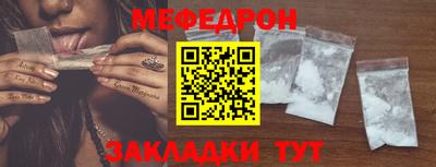 прущая мука Бузулук