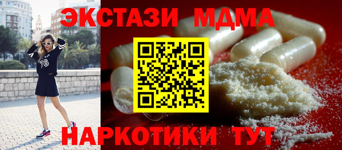 АМФЕТАМИН Жигулёвск